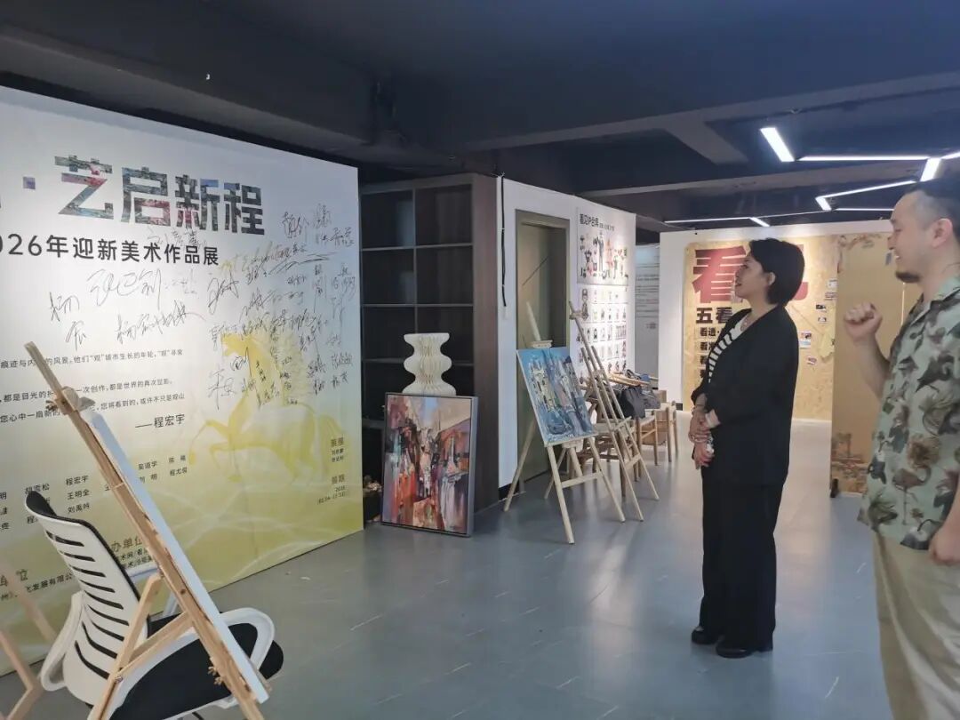贵州省品牌建设促进会走访理事单位“看见”品牌