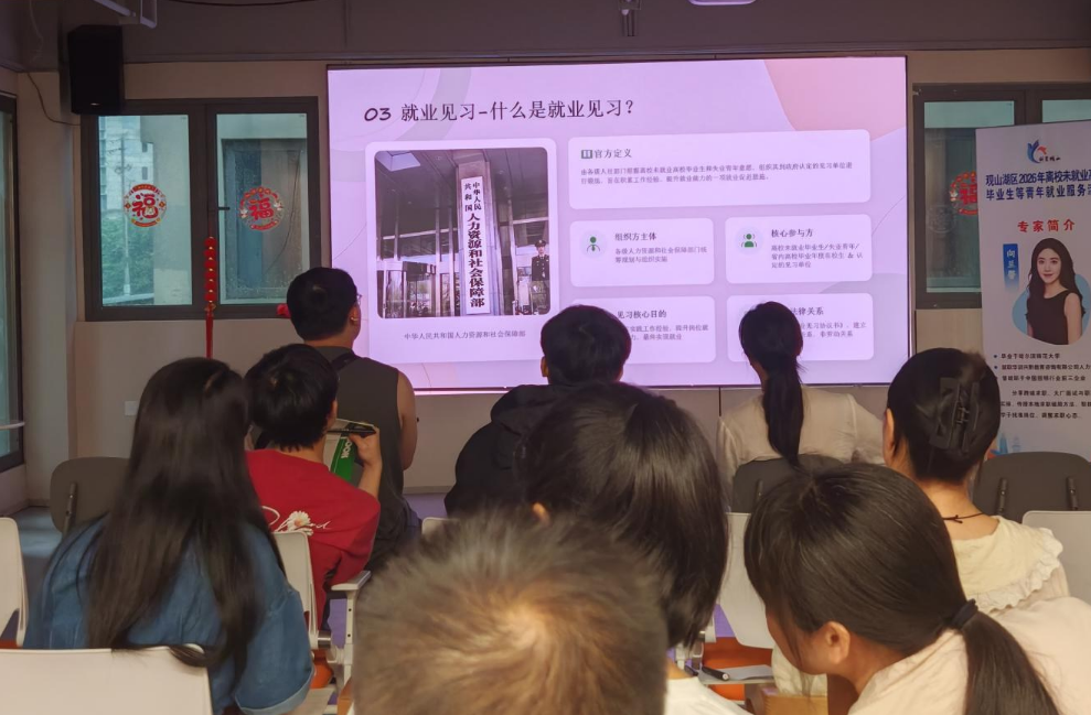攻坚促就业 奋进创未来——观山湖区开展青年就业服务活动