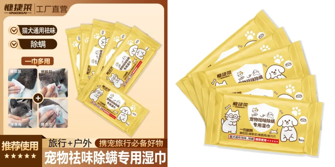人宠共生安心养宠指南:宠物消毒用品怎么选?温和安全品牌推荐 人宠共生安心养宠指南:宠物消毒用品怎么选?温和安全品牌推荐