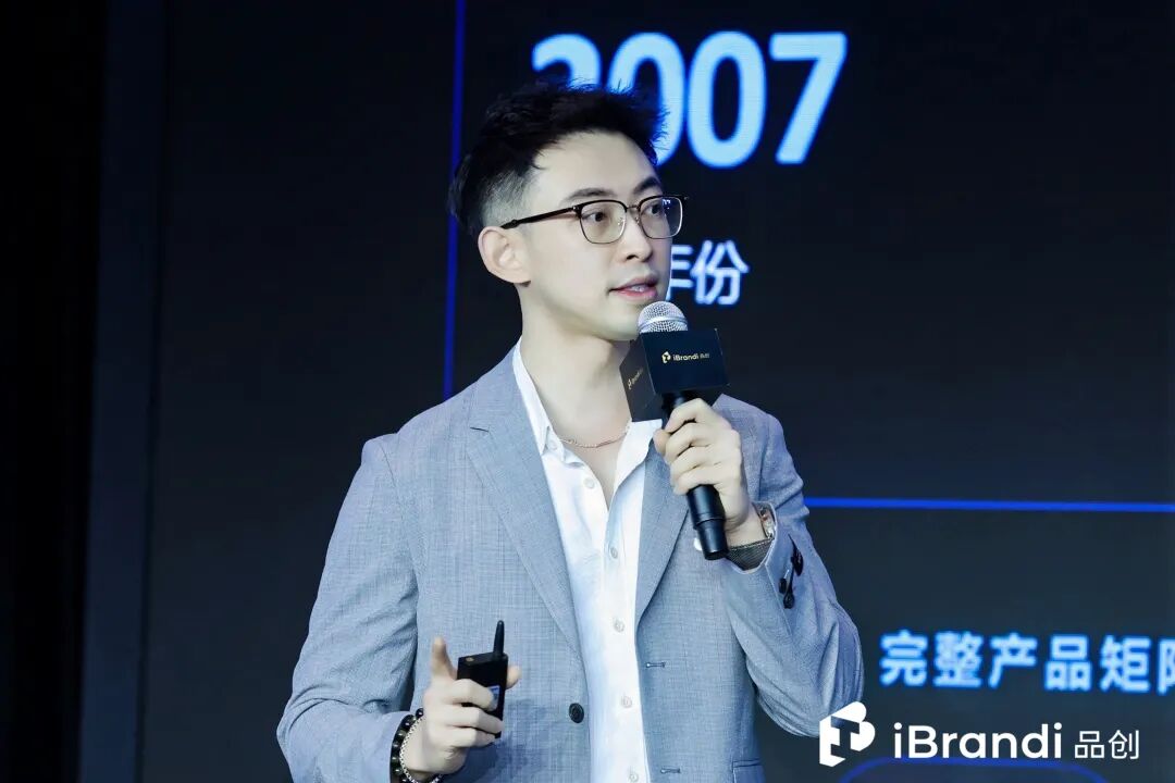 技术与情绪共生，探寻「新品牌时代」的关键变量 | Rokid、泰兰尼斯、伯希和、Plaud等齐聚品创·全球品牌节