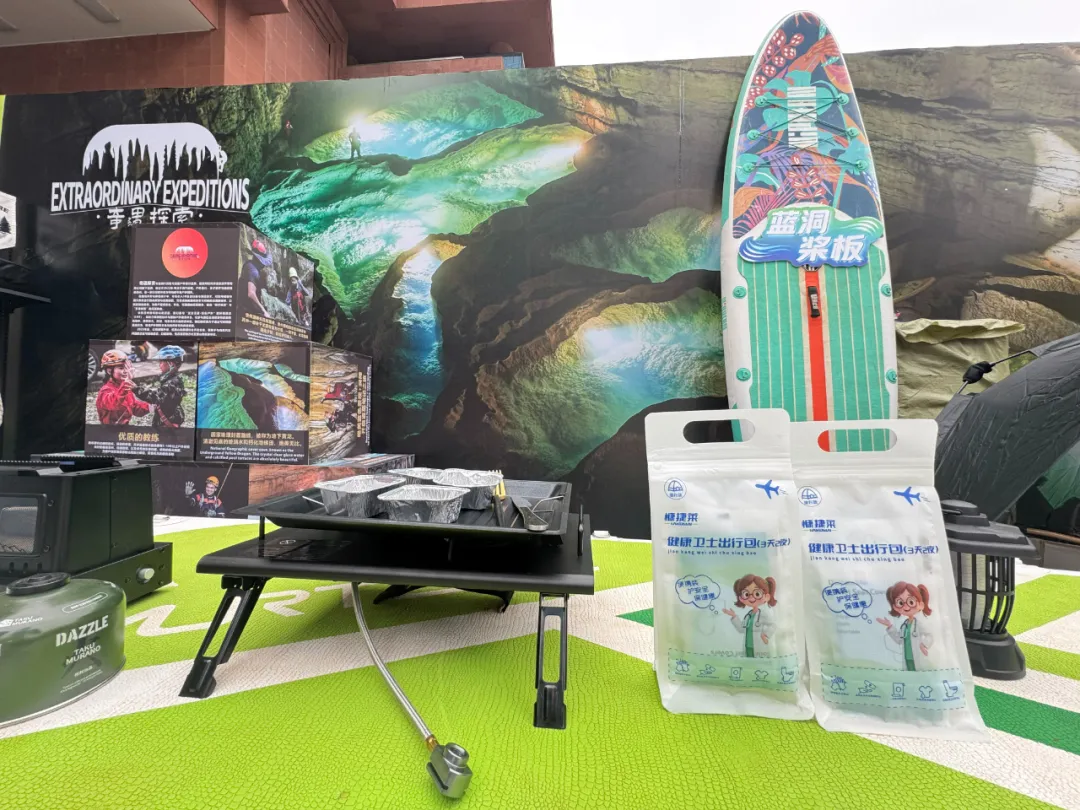 当“避暑之都”遇上暑运高峰,百万客流奔赴贵阳,健康卫士出行包守护旅途安全 当“避暑之都”遇上暑运高峰,百万客流奔赴贵阳,健康卫士出行包守护旅途安全