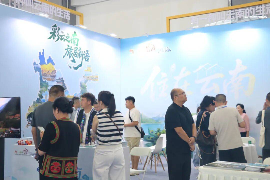 「旅居到贵州·生活更多彩」旅居地产推介暨百城千企「五省+1」房地产联展联销活动在贵阳开幕 「旅居到贵州·生活更多彩」旅居地产推介暨百城千企「五省+1」房地产联展联销活动在贵阳开幕