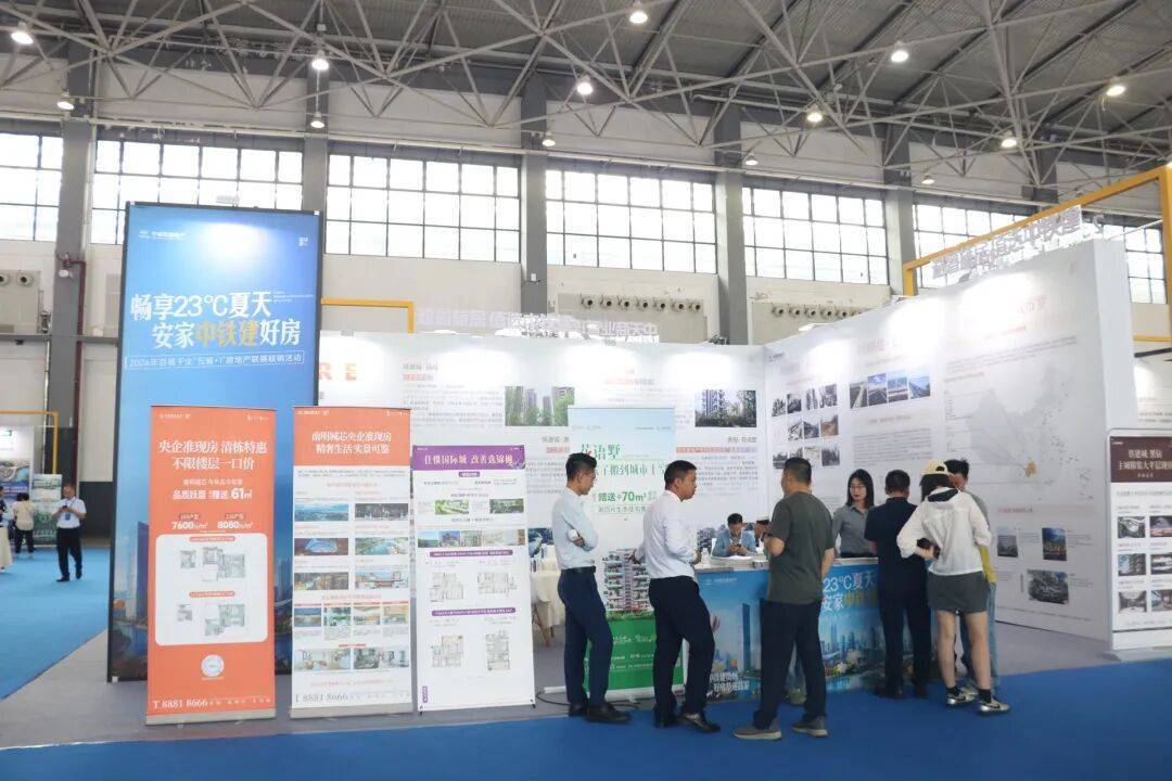 「旅居到贵州·生活更多彩」旅居地产推介暨百城千企「五省+1」房地产联展联销活动在贵阳开幕 「旅居到贵州·生活更多彩」旅居地产推介暨百城千企「五省+1」房地产联展联销活动在贵阳开幕