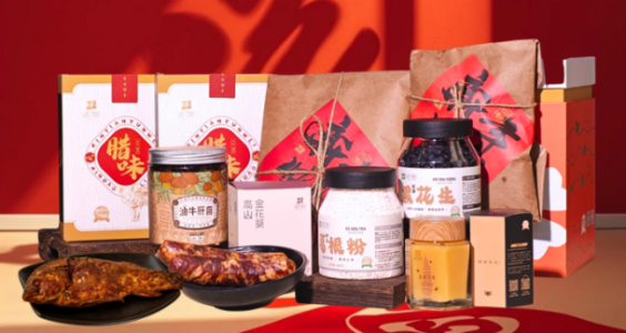 源头农企做礼品定制!云南心田农业原生态农产品打造企业专属馈赠好礼 源头农企做礼品定制!云南心田农业原生态农产品打造企业专属馈赠好礼