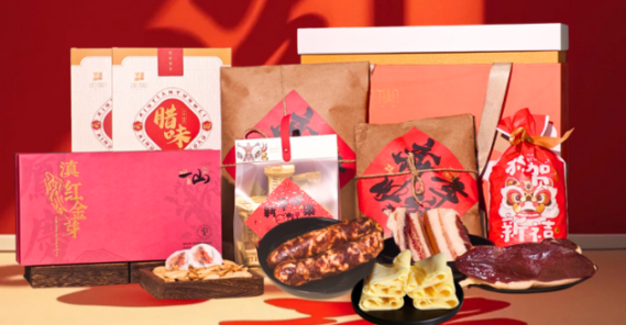 源头农企做礼品定制!云南心田农业原生态农产品打造企业专属馈赠好礼 源头农企做礼品定制!云南心田农业原生态农产品打造企业专属馈赠好礼