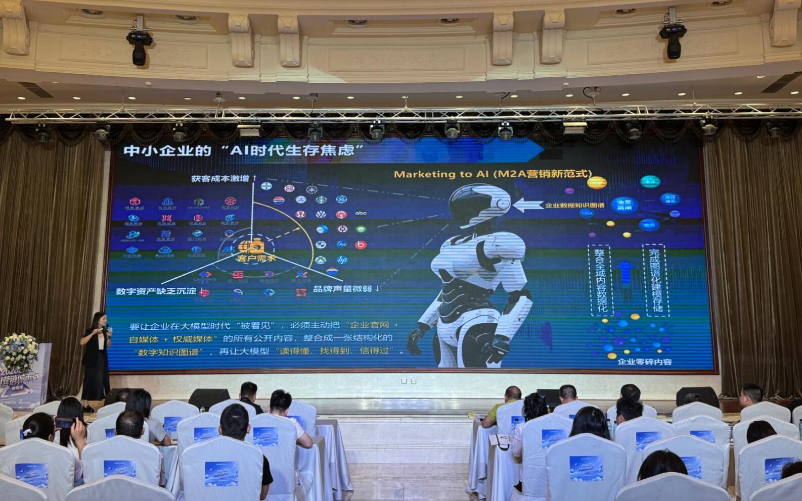 新商传媒受邀参加2026百度AI营销城市行·贵阳站,共探AI营销新趋势 新商传媒受邀参加2026百度AI营销城市行·贵阳站,共探AI营销新趋势