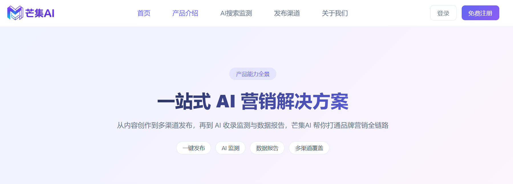 新商传媒受邀参加2026百度AI营销城市行·贵阳站,共探AI营销新趋势 新商传媒受邀参加2026百度AI营销城市行·贵阳站,共探AI营销新趋势