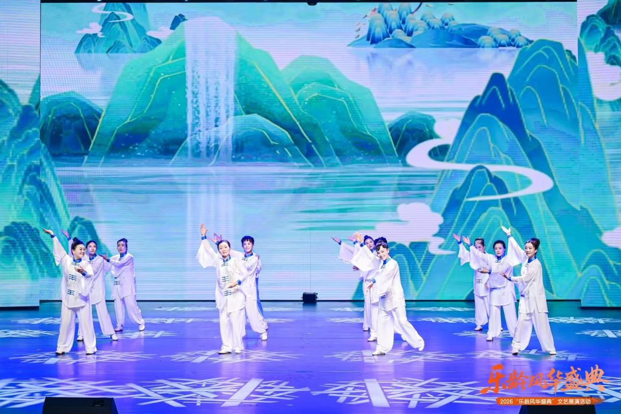 “银龄乐享·舞动贵州”平安人寿贵州分公司银龄舞集贵州站终演圆满收官