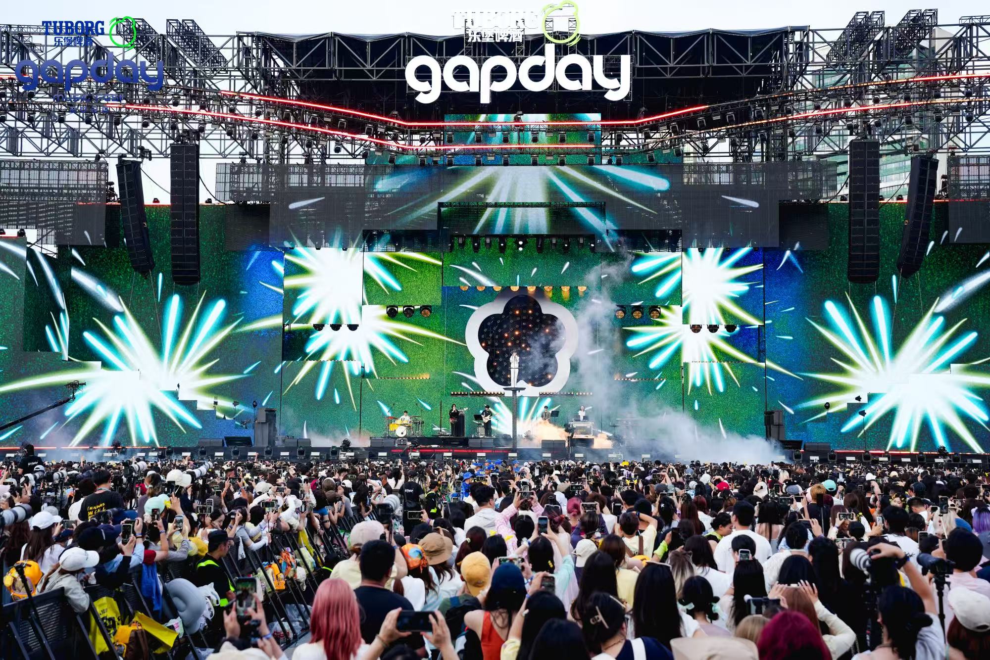 乐堡啤酒携手gapday音乐节落地贵阳 数万乐迷开启「飞行模式」