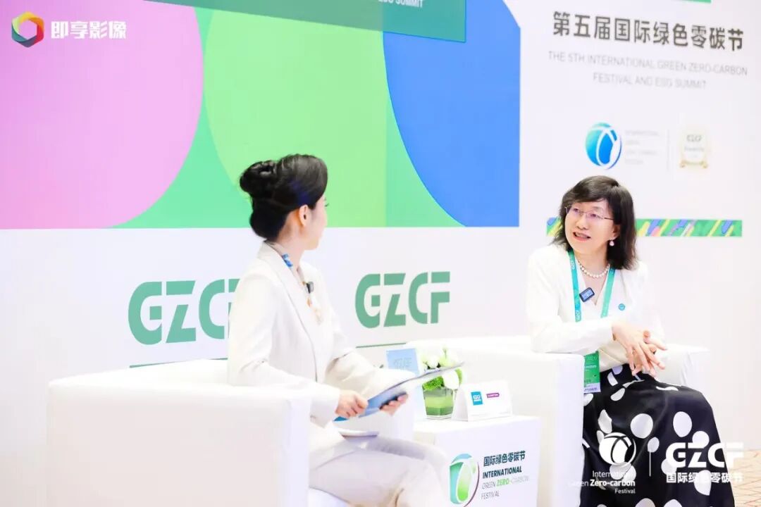 第五届国际绿色零碳节暨ESG领袖峰会上海举办 共启可持续新征程
