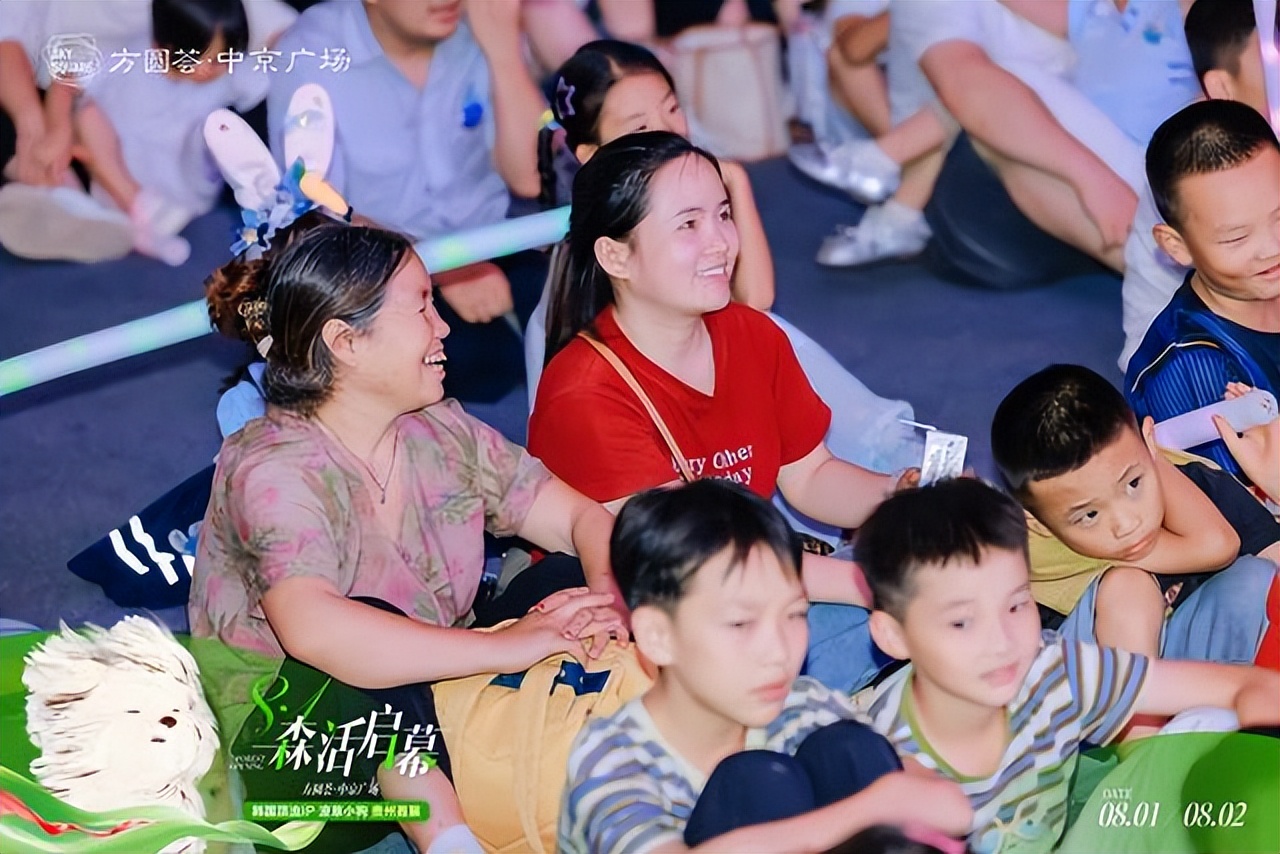 贵阳首座城市公园式商业启幕 重塑城北品质生活新版图