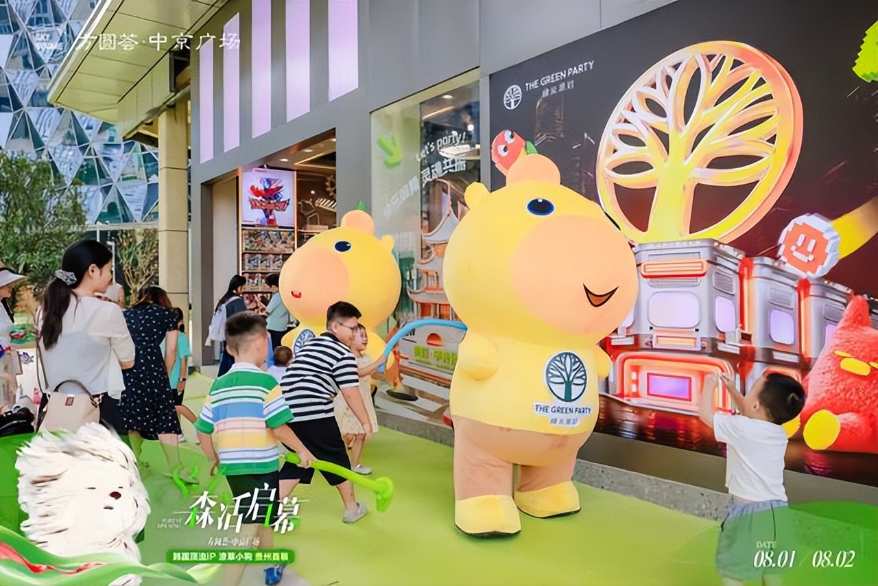 贵阳首座城市公园式商业启幕 重塑城北品质生活新版图