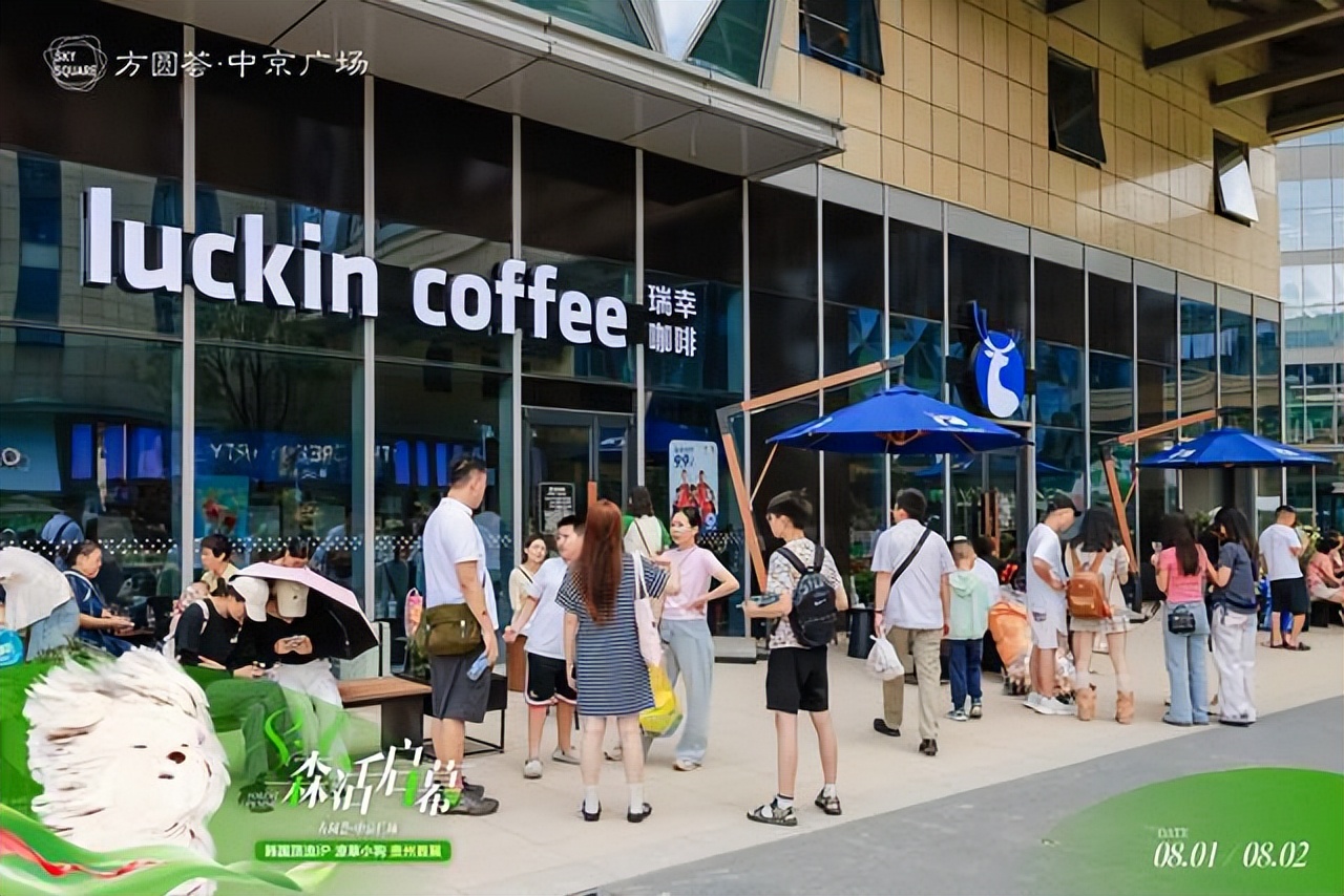 贵阳首座城市公园式商业启幕 重塑城北品质生活新版图