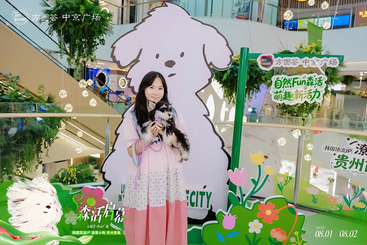 贵阳首座城市公园式商业启幕 重塑城北品质生活新版图