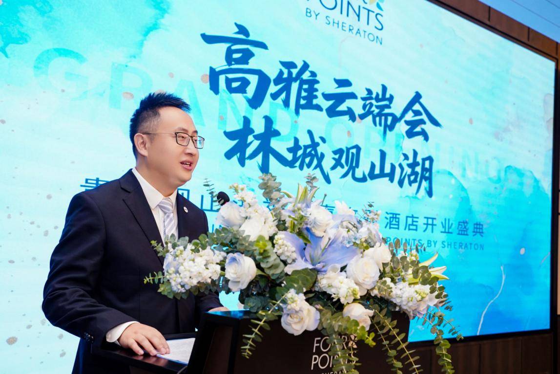 云端栖居添新标地 贵阳观山湖福朋喜来登酒店正式开业 云端栖居添新标地 贵阳观山湖福朋喜来登酒店正式开业
