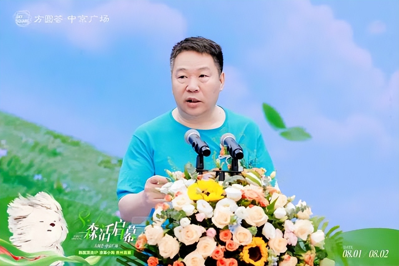 贵阳首座城市公园式商业启幕 重塑城北品质生活新版图