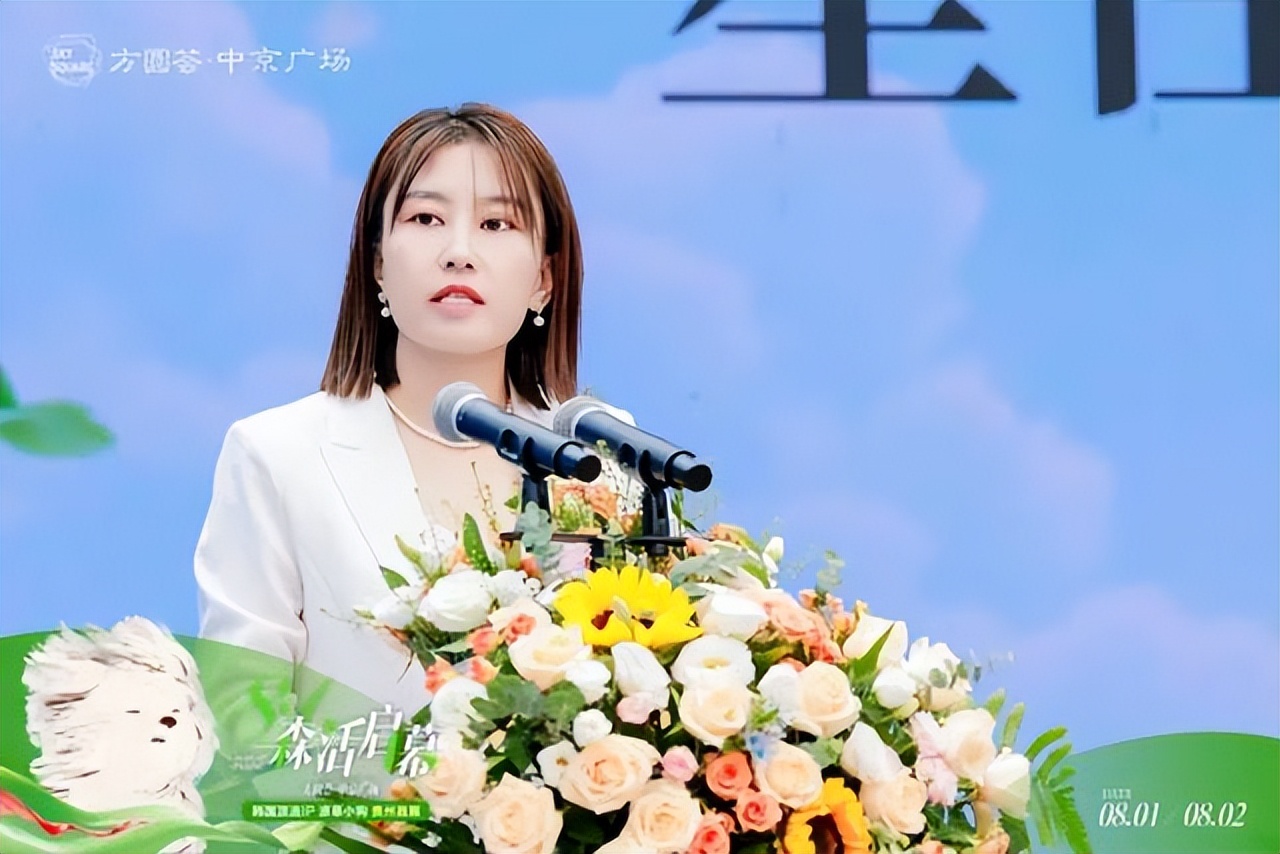 贵阳首座城市公园式商业启幕 重塑城北品质生活新版图