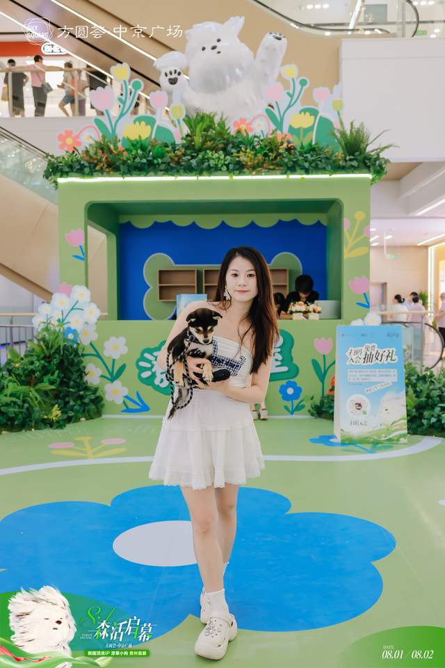 贵阳首座城市公园式商业启幕 重塑城北品质生活新版图