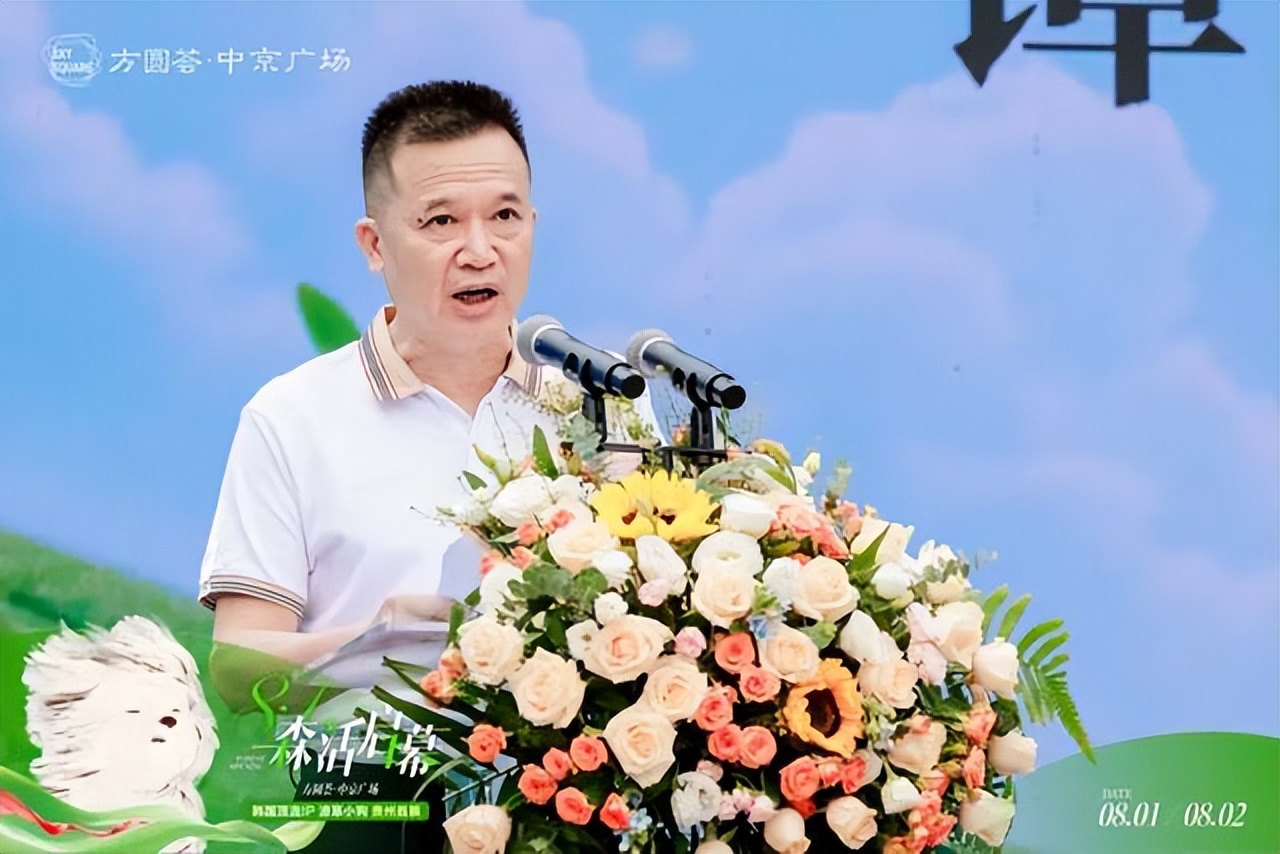 贵阳首座城市公园式商业启幕 重塑城北品质生活新版图