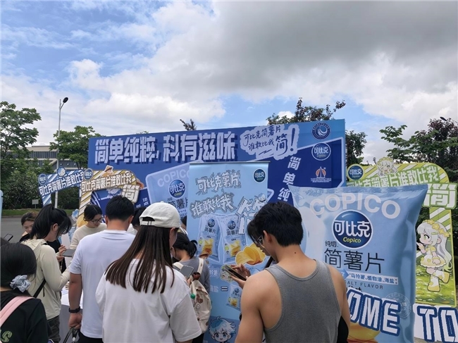可比克官宣张凌赫代言,国民薯片和新生代偶像的双向奔赴 可比克官宣张凌赫代言,国民薯片和新生代偶像的双向奔赴