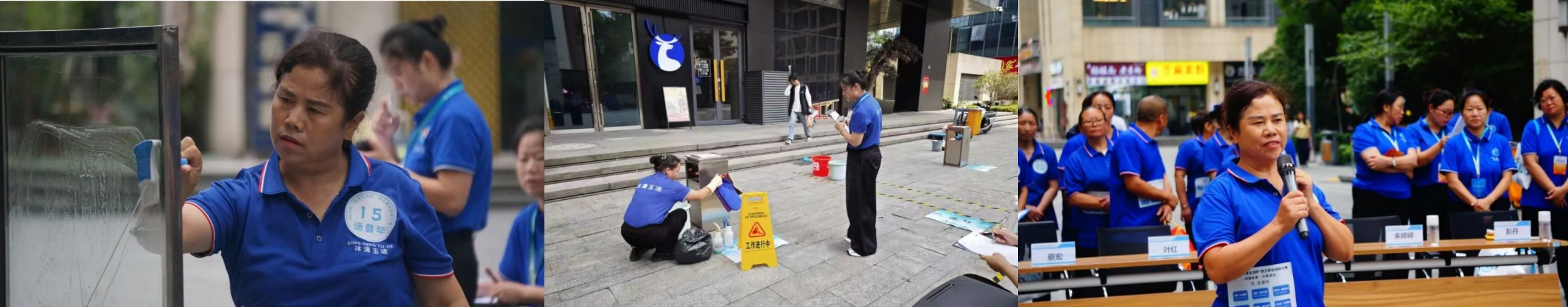 廿三载匠心筑梦,赛场竞技绽芳华|“冰清玉洁杯”2026年职工技能大赛圆满举办 廿三载匠心筑梦,赛场竞技绽芳华|“冰清玉洁杯”2026年职工技能大赛圆满举办