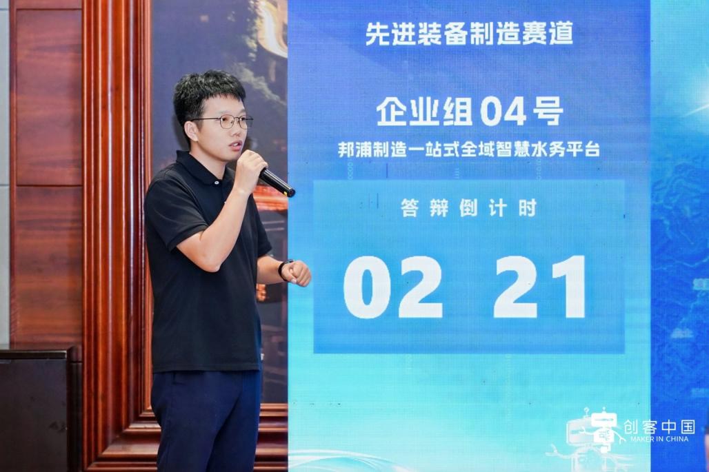 40个项目晋级全省决赛！第十一届“创客中国”贵州省中小企业创新创业大赛复赛在贵阳开赛 