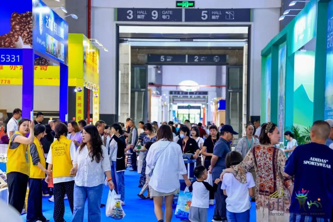 相约酒博会｜第十五届中国（贵州）国际酒类博览会免费领取入场券