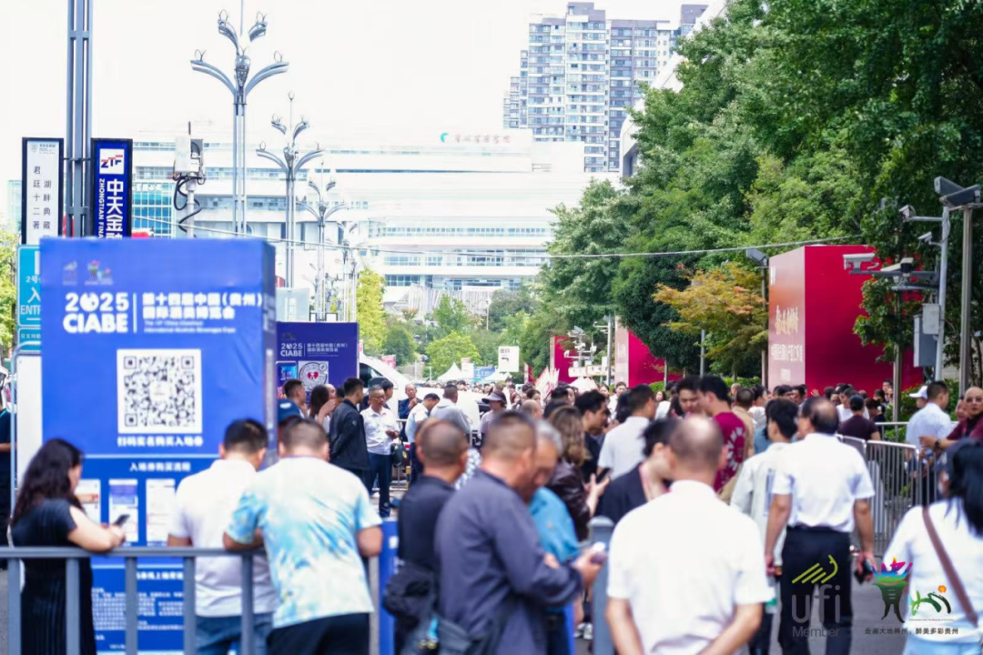 贵阳即将开启为期一个月的美酒美食狂欢 贵阳即将开启为期一个月的美酒美食狂欢