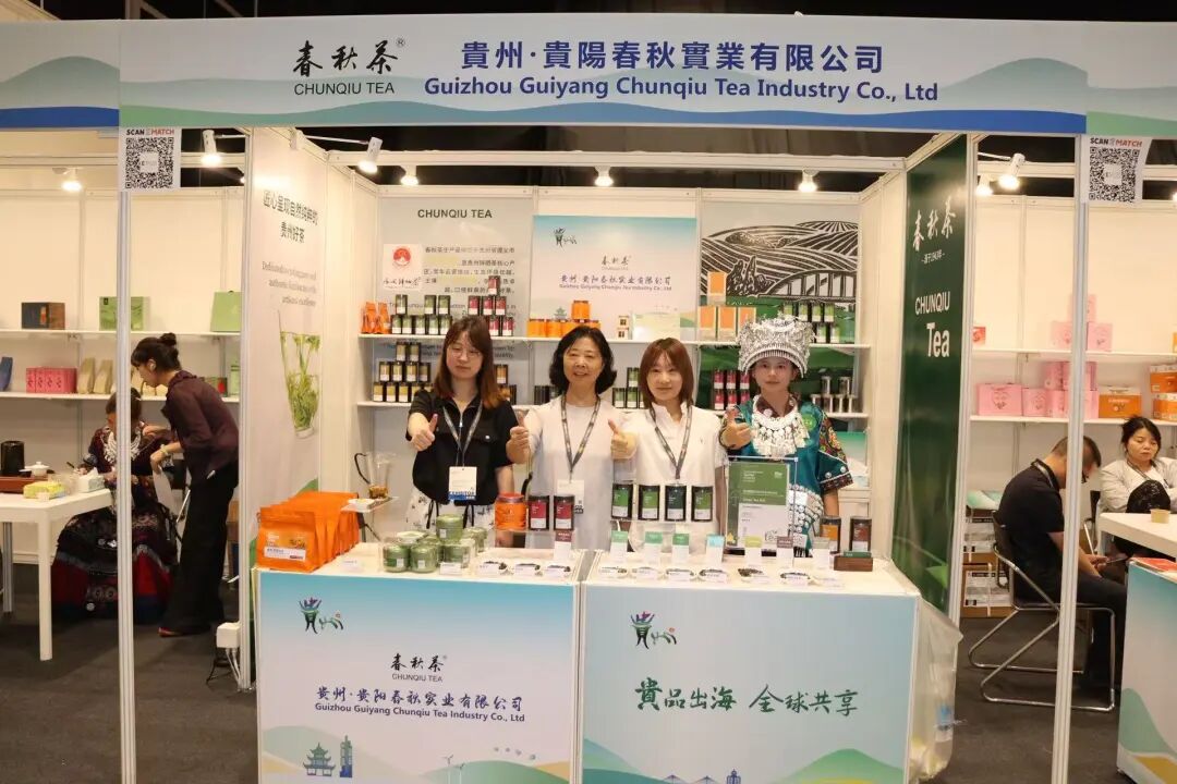 贵州“春秋茶”香江受热捧 多国客商现场寻合作 贵州“春秋茶”香江受热捧 多国客商现场寻合作