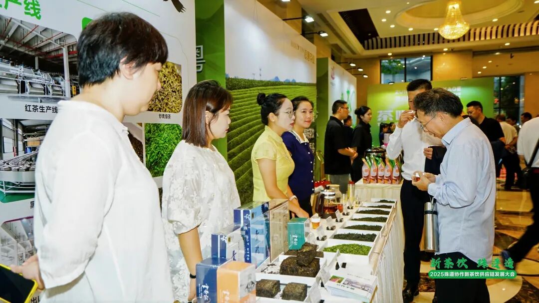 2026珠遵协作新茶饮供应链招商发展大会将在遵义举行 2026珠遵协作新茶饮供应链招商发展大会将在遵义举行