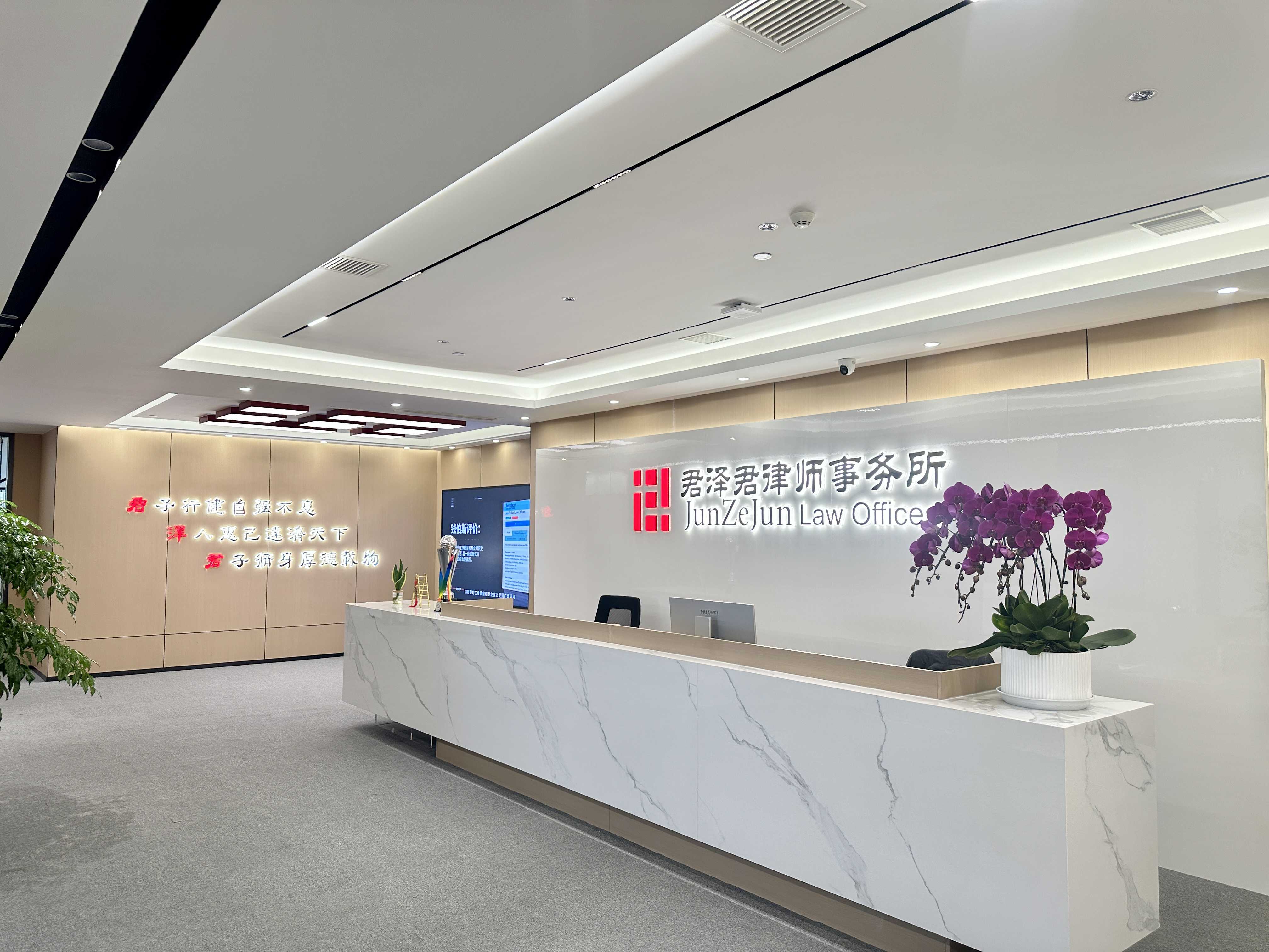 律海深耕守正义 初心笃行担使命——访北京市君泽君（贵阳）律师事务所合伙人龚贵林