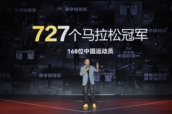 顶碳+顶缓双线进化，特步160X 8代与零云重新划定跑鞋科技坐标