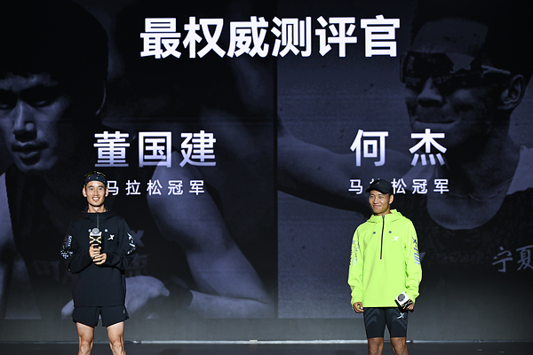 顶碳+顶缓双线进化，特步160X 8代与零云重新划定跑鞋科技坐标