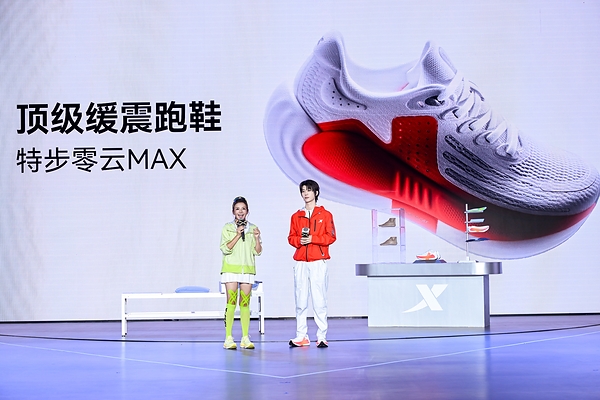 顶碳+顶缓双线进化，特步160X 8代与零云重新划定跑鞋科技坐标