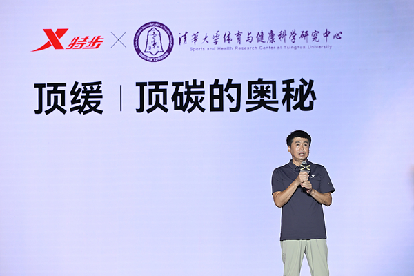 顶碳+顶缓双线进化，特步160X 8代与零云重新划定跑鞋科技坐标