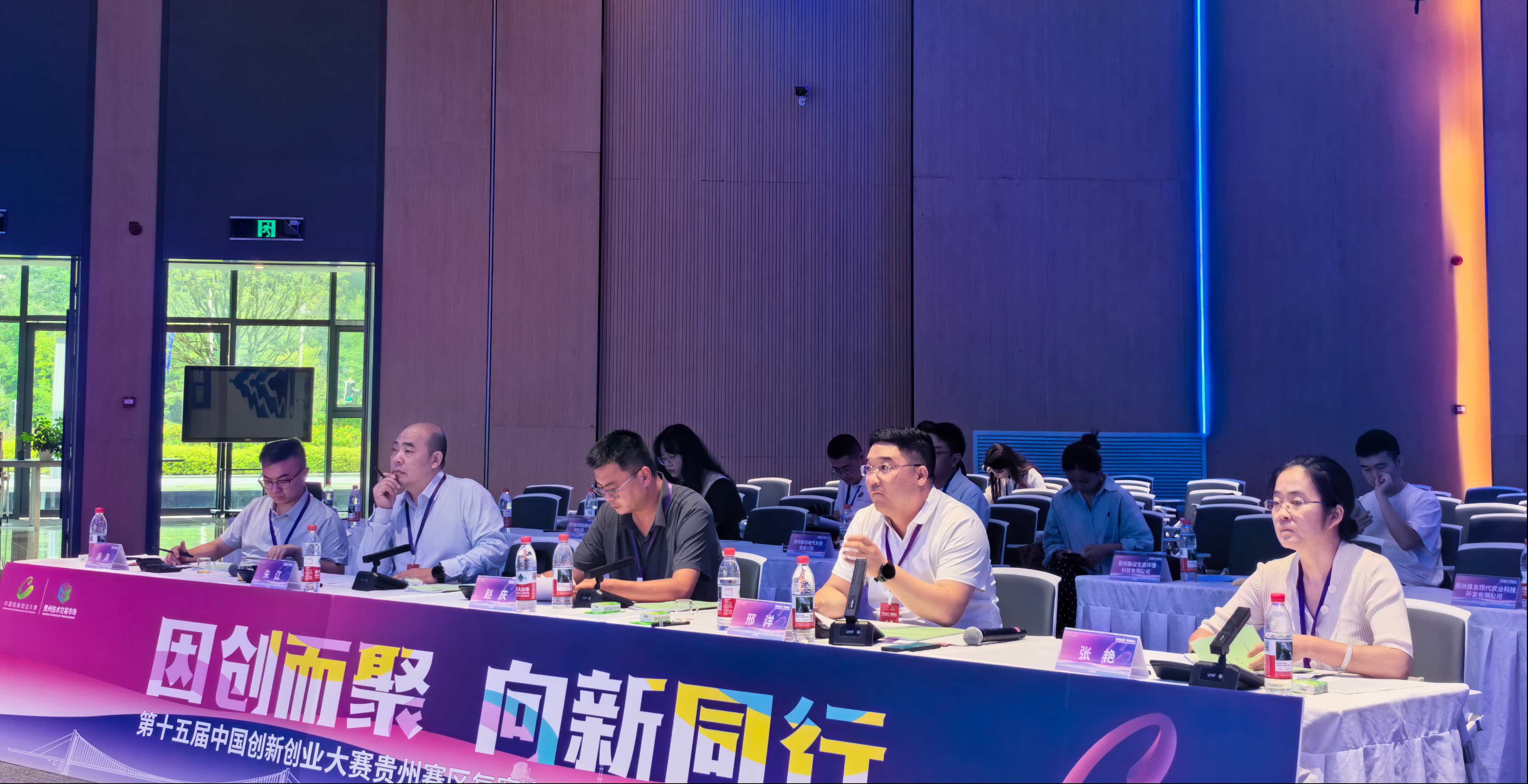 第十五届中国创新创业大赛贵州赛区贵阳市分赛场·观山湖区分赛点复赛举行
