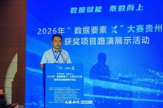 AI驱动智能排产，贵州茅台创新项目获一等奖