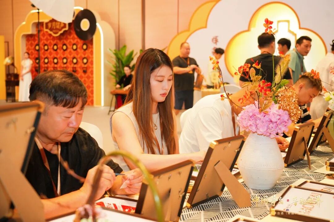 贵州茅台酒(精品)2026年首场线下推广活动在上海举行 贵州茅台酒(精品)2026年首场线下推广活动在上海举行