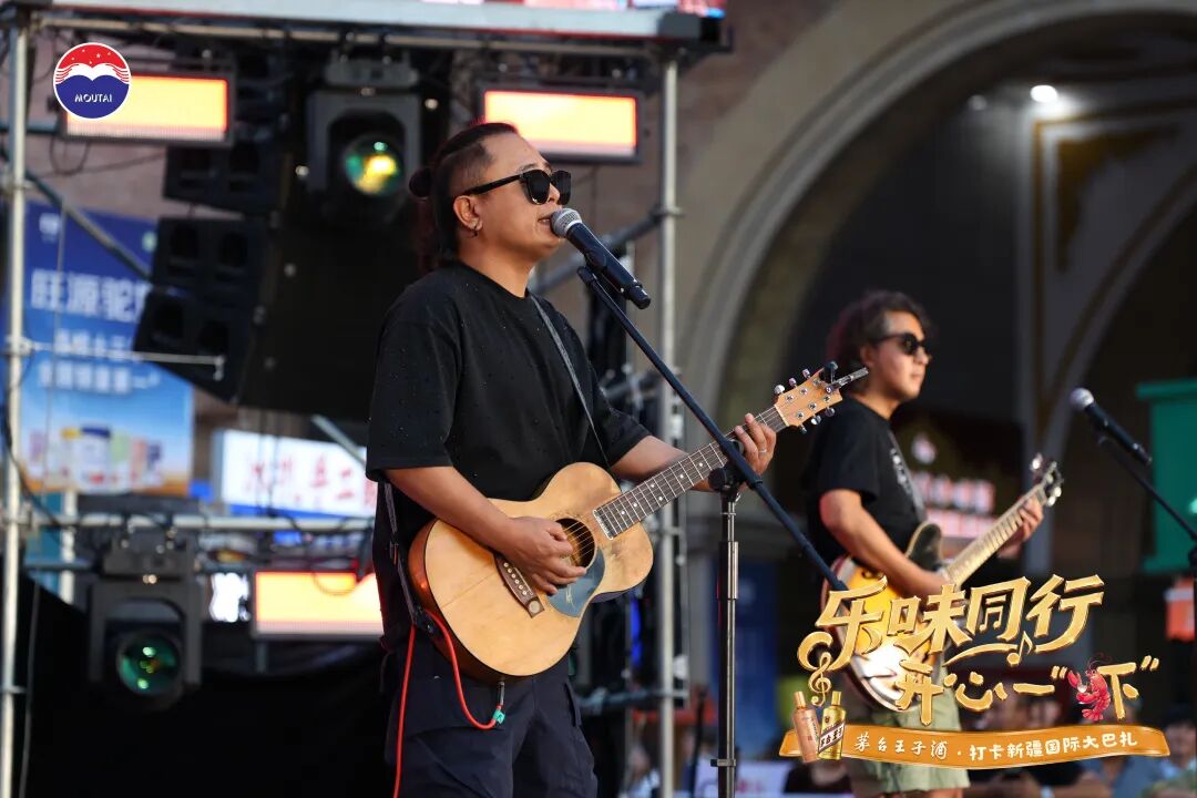 跨越三千公里,茅台王子酒在新疆国际大巴扎解锁C端触达新样本 跨越三千公里,茅台王子酒在新疆国际大巴扎解锁C端触达新样本