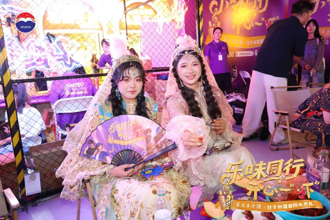 跨越三千公里,茅台王子酒在新疆国际大巴扎解锁C端触达新样本 跨越三千公里,茅台王子酒在新疆国际大巴扎解锁C端触达新样本
