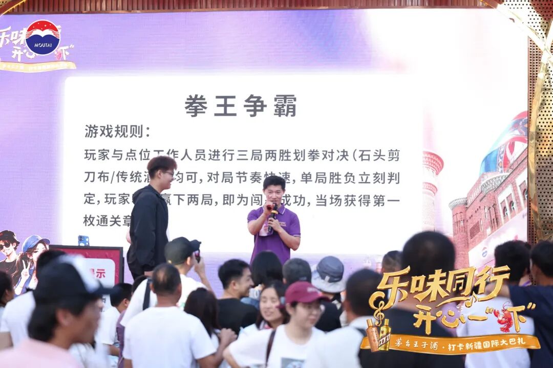 跨越三千公里,茅台王子酒在新疆国际大巴扎解锁C端触达新样本 跨越三千公里,茅台王子酒在新疆国际大巴扎解锁C端触达新样本