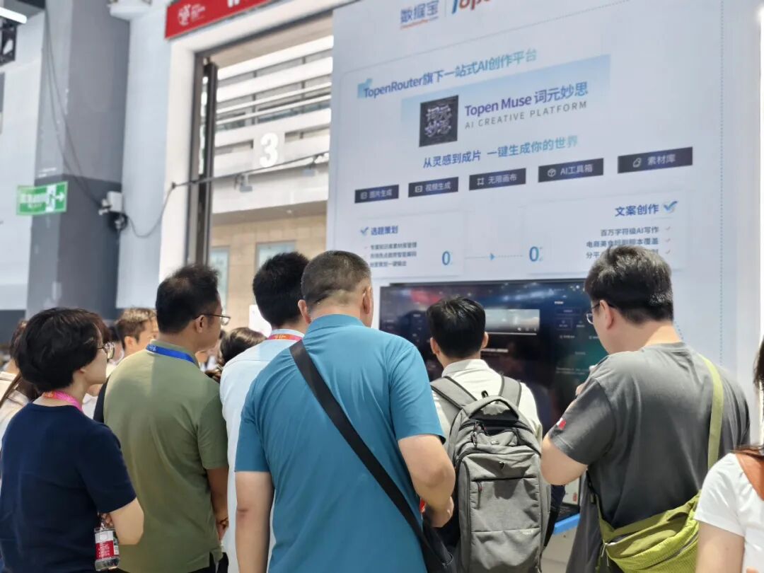 借力数字科技 赋能家政升级|贵阳冰清玉洁赴2026数博会学习交流 借力数字科技 赋能家政升级|贵阳冰清玉洁赴2026数博会学习交流