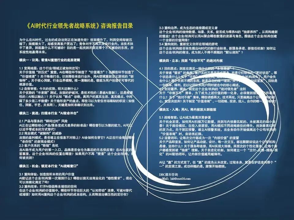 2026中国银行业IT解决方案提供商TOP50