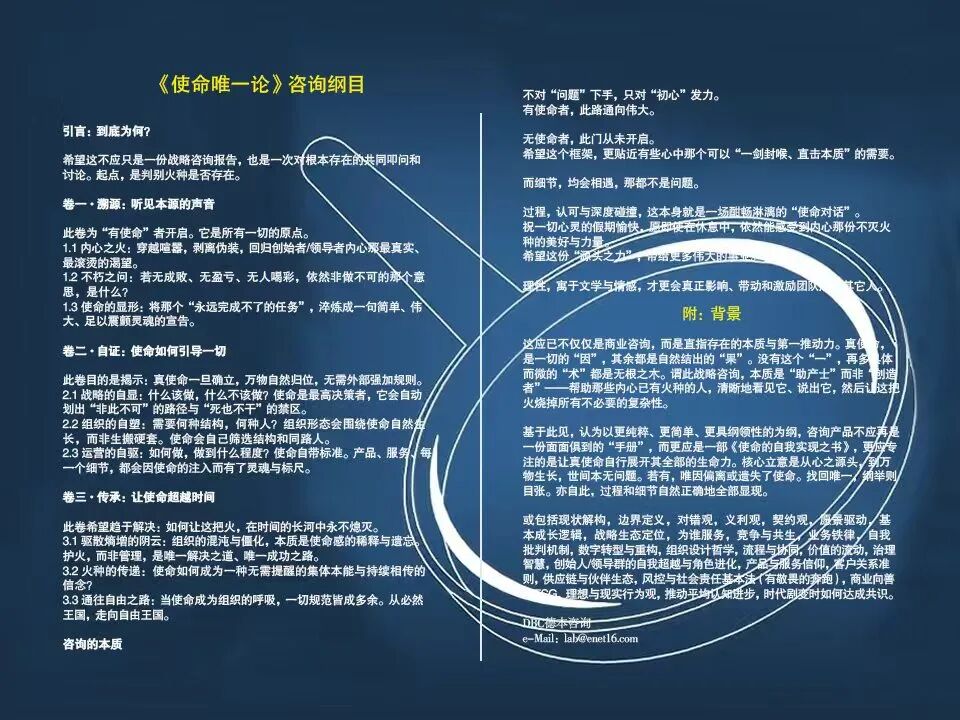 2026中国银行业IT解决方案提供商TOP50
