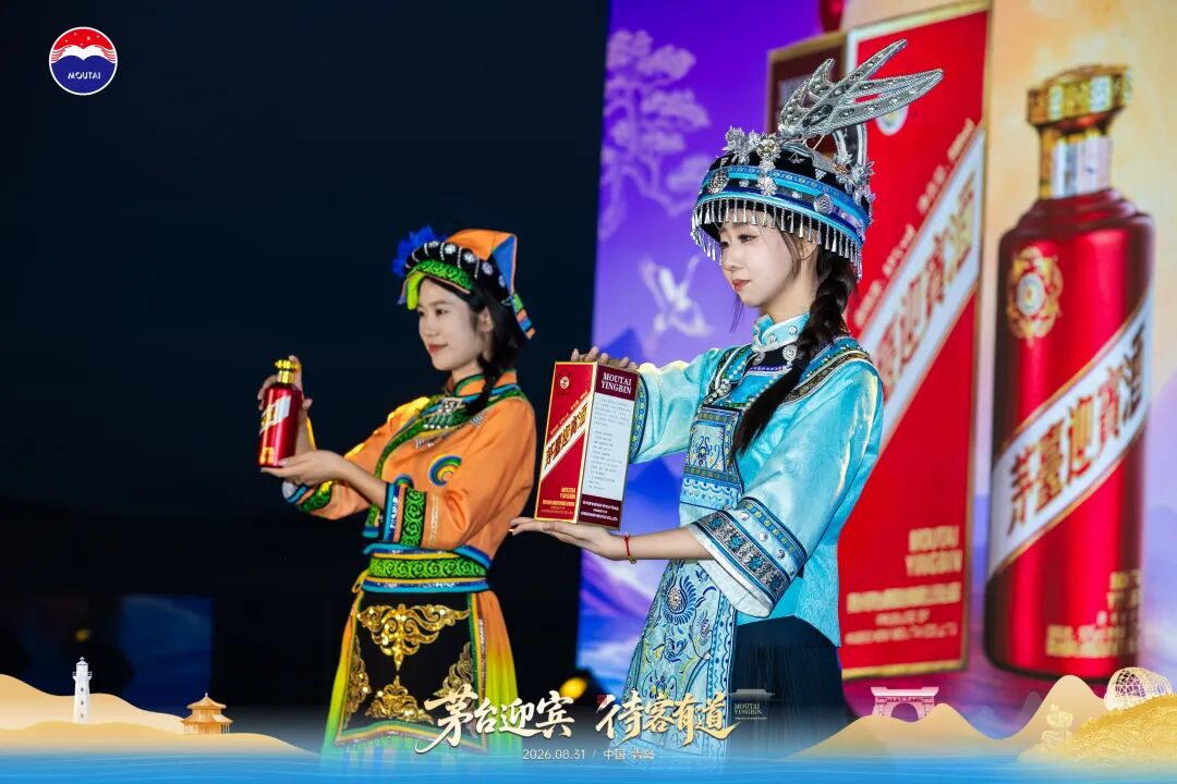 茅台迎宾巡城待客，在青岛有了更鲜活的打开方式