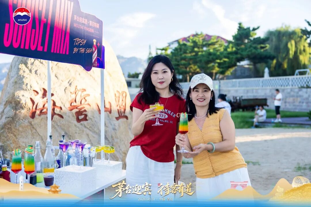 茅台迎宾巡城待客，在青岛有了更鲜活的打开方式