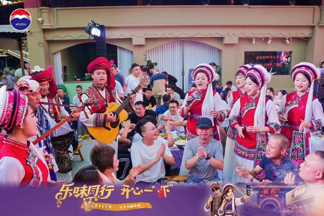 “乐味同行·开心一‘虾’”｜茅台王子酒“香”约大理古城