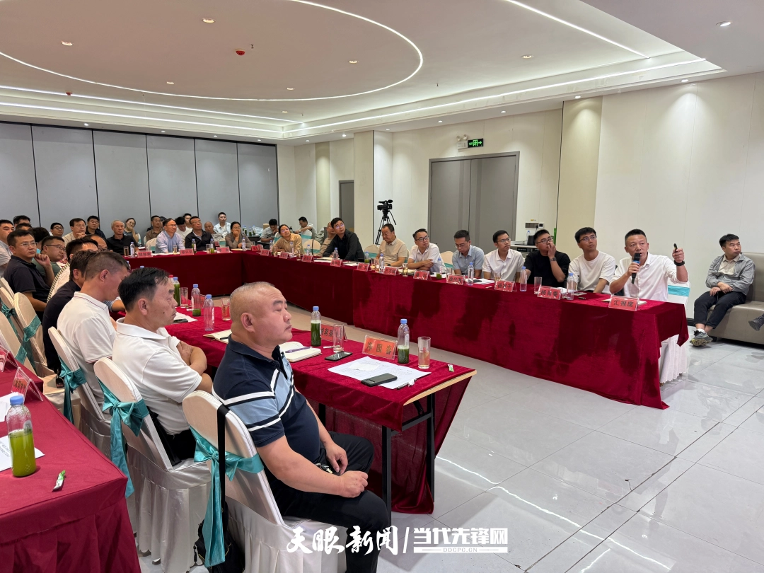 贵州省茶叶产业技术体系2026年度梵净抹茶有机基地建设交流会在湄潭召开