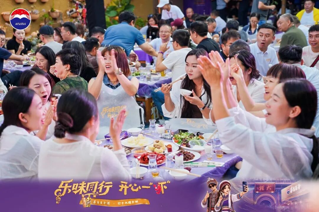“乐味同行·开心一‘虾’”｜茅台王子酒“香”约大理古城