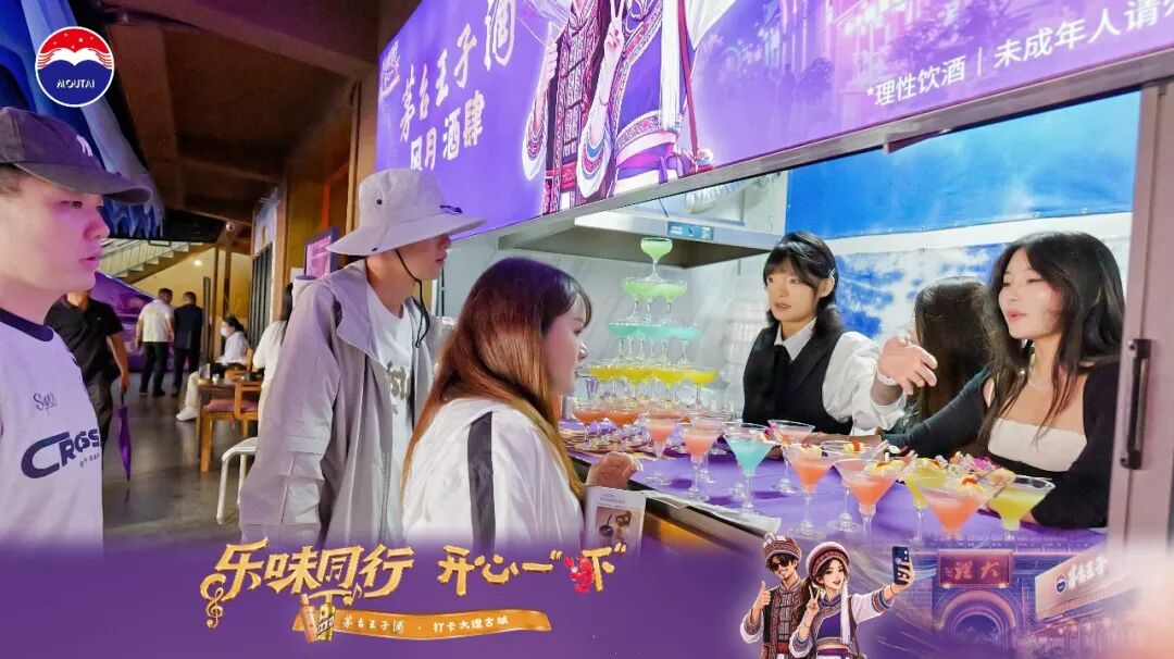 “乐味同行·开心一‘虾’”｜茅台王子酒“香”约大理古城